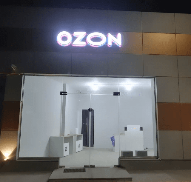 ՕԶՕՆԻ ՍՏԱՑՄԱՆ ԿԵՏ